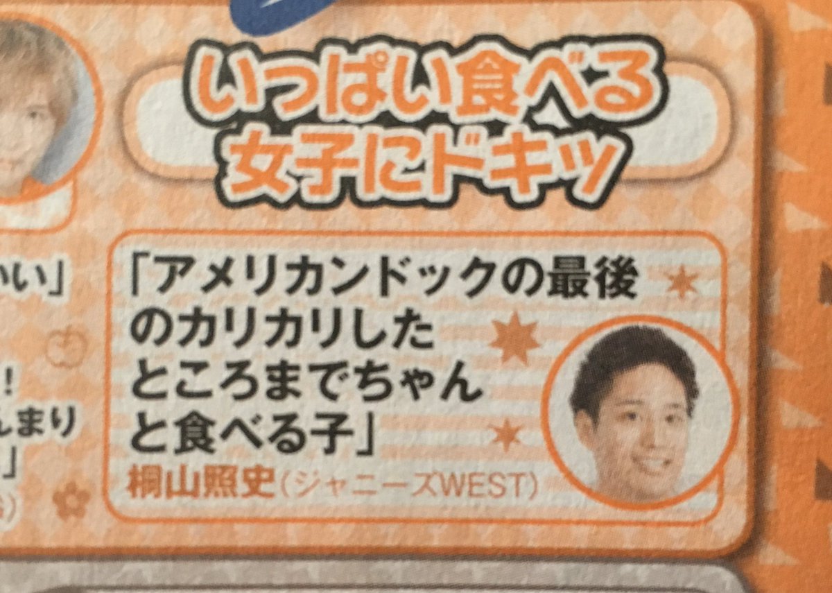 huyuwomatteru's tweet photo. これはほんとに感覚の話なんですけど、この文面からなぜかちびまる子ちゃんの気配を強く感じないですか？？？ https://t.co/eII0K7KFZO