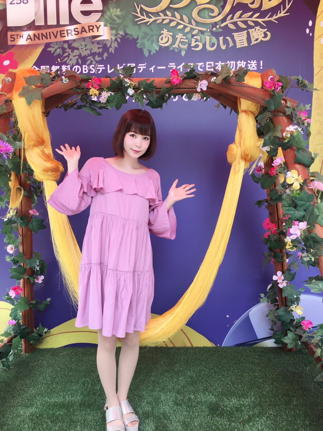 توییتر 周年の中川翔子 در توییتر 渋谷109まえにラプンツェルブランコが今日から5 9まで登場してます ラプンツェルの声 とあたらしい歌 流れてますぜひみにいってブランコにのってね ラプンツェルの髪でできたブランコ 乗ると夢がきっと叶うよ この