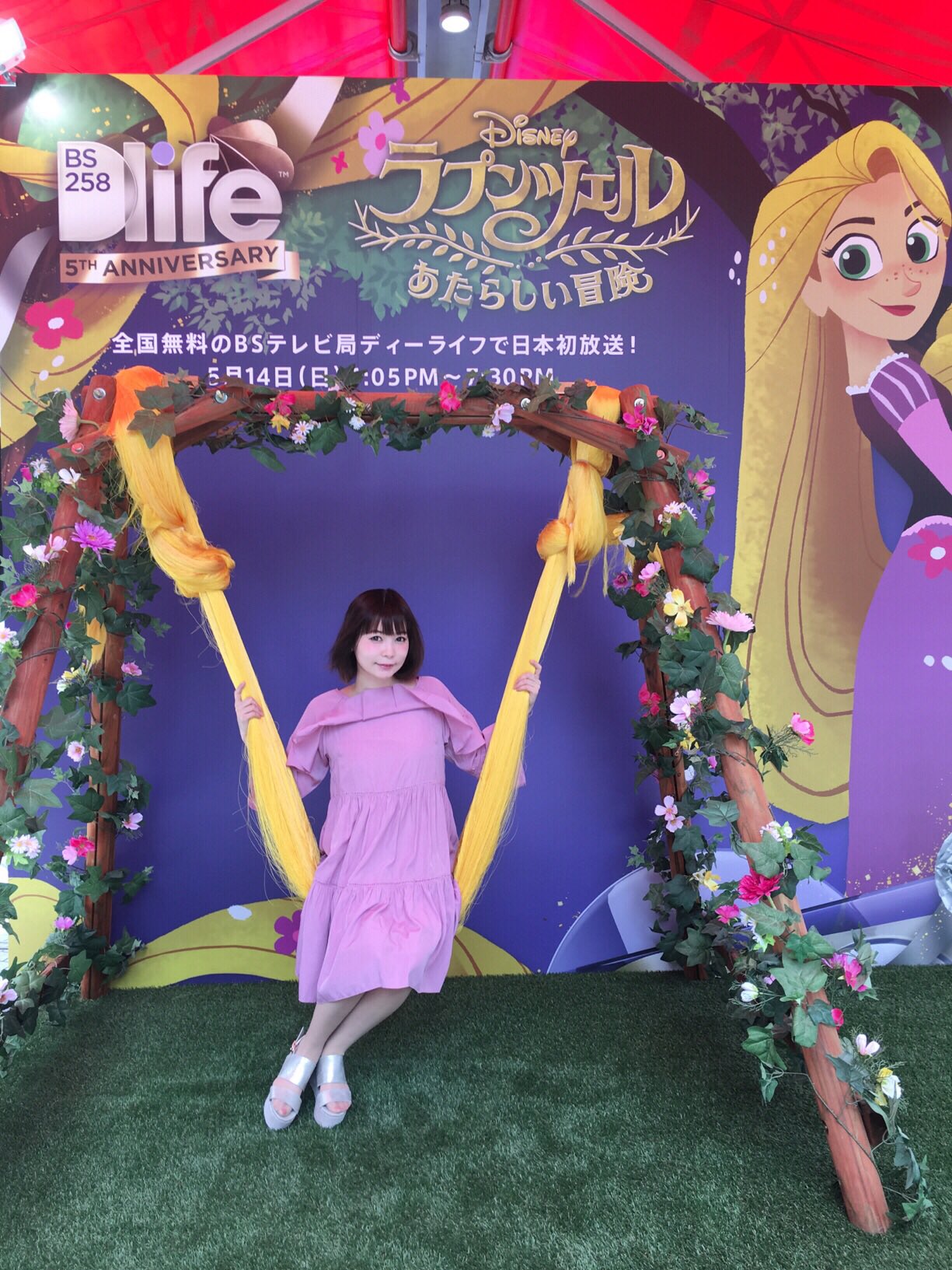 توییتر 周年の中川翔子 در توییتر 渋谷109まえにラプンツェルブランコが今日から5 9まで登場してます ラプンツェルの声 とあたらしい歌 流れてますぜひみにいってブランコにのってね ラプンツェルの髪でできたブランコ 乗ると夢がきっと叶うよ この