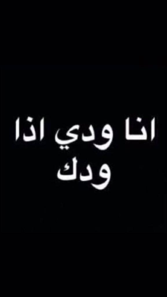 #صامطه وحواليها 

#مبادل
#سالب