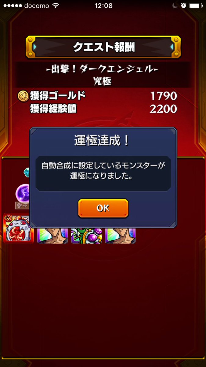 黒蜥蜴 No Concerto Twitter 黒蜥蜴 No Concerto Twitter