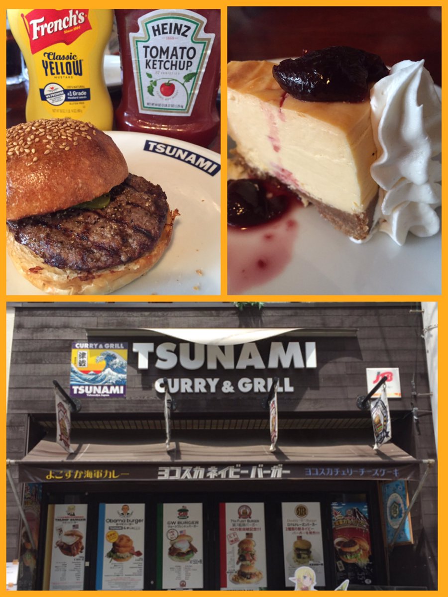 𝐇𝐞𝐥𝐞𝐧𝐚 今日の横須賀もいい天気 ブランチはどぶ板通りにあるtsunami にてハンバーガー チーズケーキ 攻めた 横須賀どぶ板通り Tsunami ハンバーガー チーズケーキ