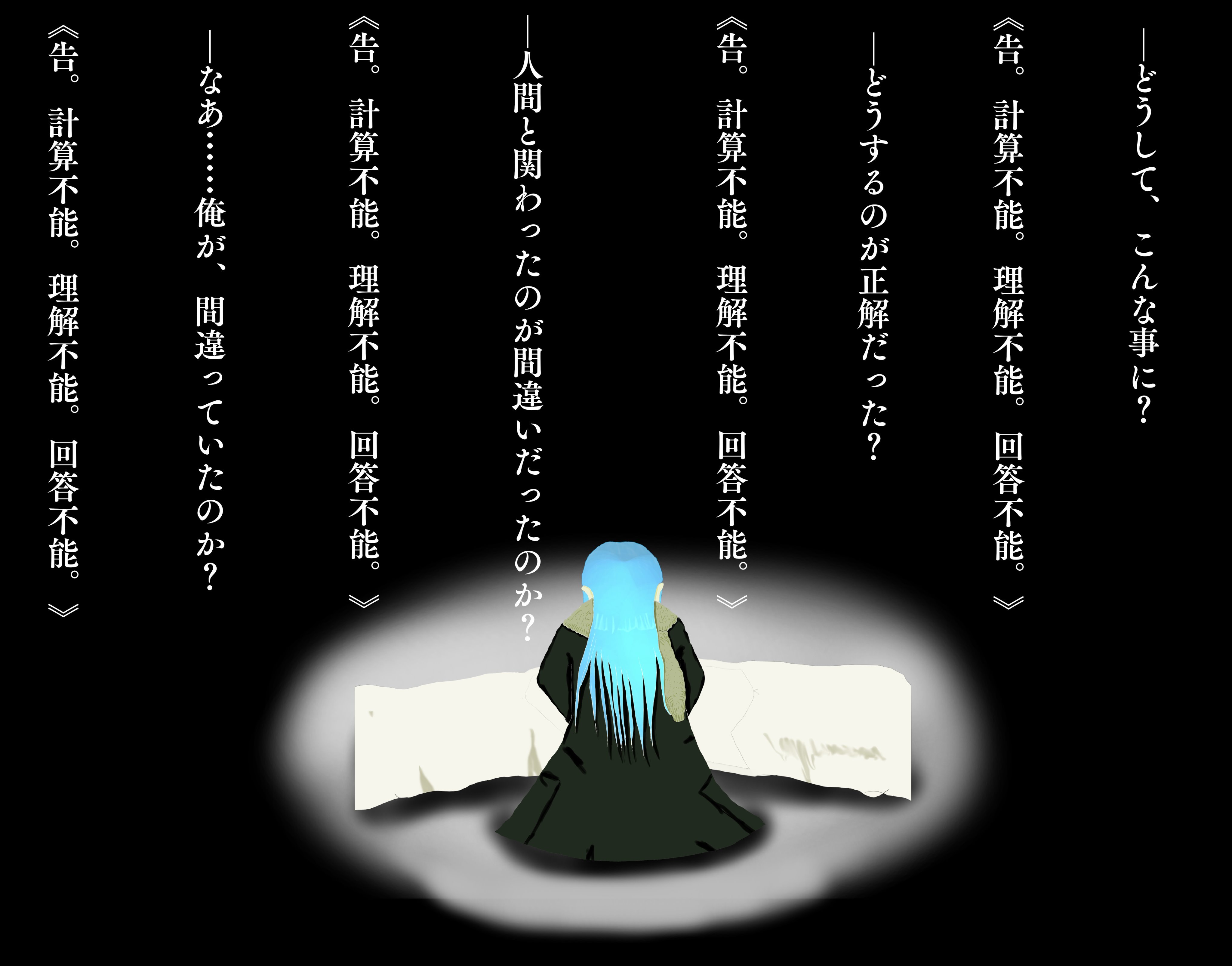 ゼットさん 転スラ5巻より ネタバレ注意 このシーンは何回読み返しても泣きそうになる 答えは 出ない 転スラ 転生したらスライムだった件 T Co Siftzkt4zm Twitter