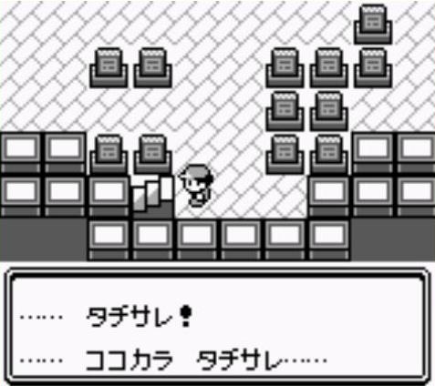 アリクイ太郎 3 11を忘れない こどものころ怖かったもの ポケットモンスター 赤 緑のシオンタウン Bgmが悲しい 感じで怖かったこととポケモンタワーの幽霊 タチサレタチサレ といって攻撃できなくて1時間くらい悩みました ポケモン シオンタウン