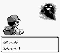 アリクイ太郎 3 11を忘れない こどものころ怖かったもの ポケットモンスター 赤 緑のシオンタウン Bgmが悲しい 感じで怖かったこととポケモンタワーの幽霊 タチサレタチサレ といって攻撃できなくて1時間くらい悩みました ポケモン シオンタウン