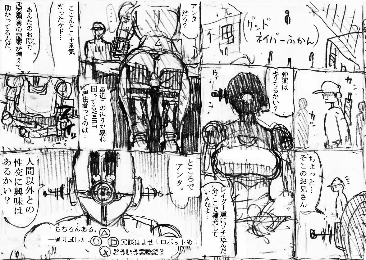 3P目ネーム。エロシーンに至るまでのやりとりは極力自然でありたいと思うものの、ダラダラやるのも嫌なので難しい。 