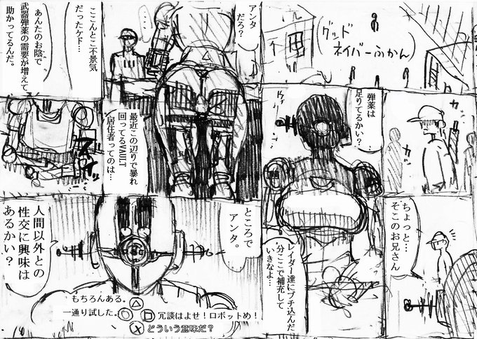 3P目ネーム。エロシーンに至るまでのやりとりは極力自然でありたいと思うものの、ダラダラやるのも嫌なので難しい。 