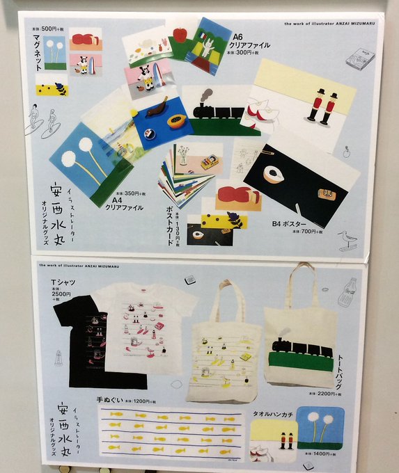 Sendai文学と人ー仙台文学館ー Sendailit 17年05月 Twilog