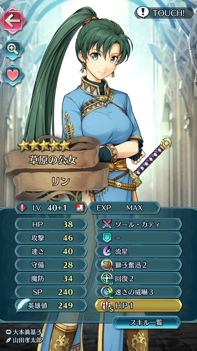 うどんすきー いまいちパッとせんかったリンと アクアのスキルを魔改造したら 殲滅力上がっていまやダブルエース あと2人は状況に合わせて選ぶようにしたらいい感じ マークスのルナティックも難なくクリアできた Feh ファイアーエムブレム うどんすきー いまいちパッとせんかったリンと アクアのスキルを魔改造したら 殲滅力上がっていまやダブルエース あと2人は状況に合わせて選ぶようにしたらいい感じ マークスのルナティックも難なくクリアできた Feh ファイアーエムブレム