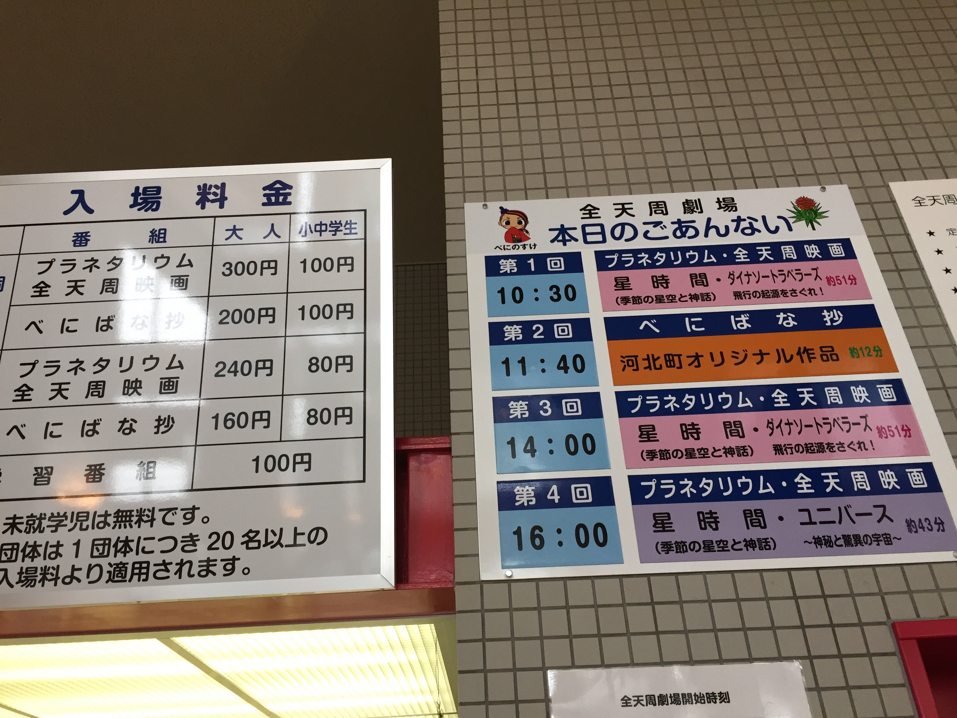 全天周映画 Twitter Search Twitter