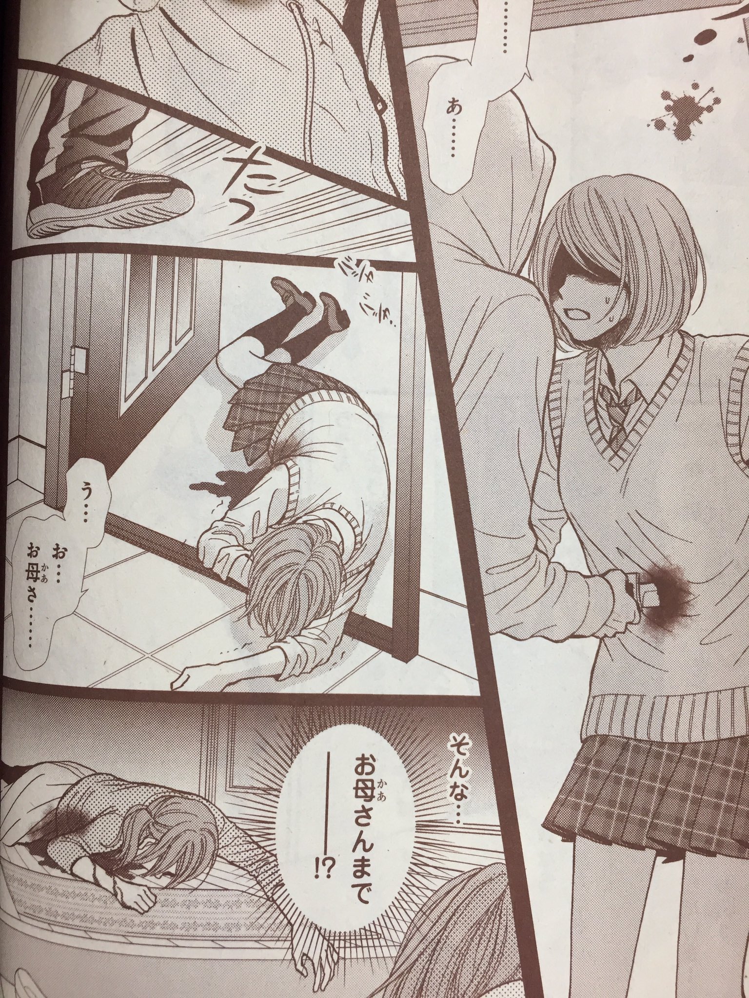 ミステリーボニータ編集部 ミステリーボニータ6月号発売中 亜月亮先生の 闇都市伝説ー夢の中の女ー です 夢と現実が混じり合うとどうなる 闇都市伝説4 ペットブーム は好評発売中 T Co Xdxsgayoii Twitter