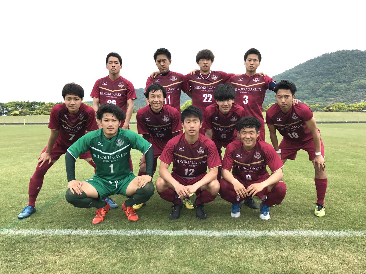 学院 大学 四国