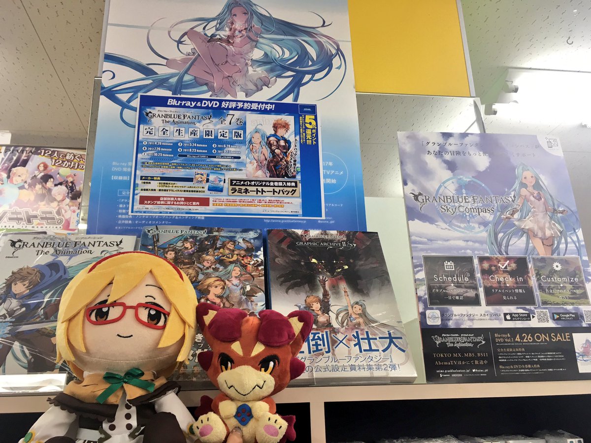 アニメ版 グラブル のうたを考える 3ページ目 Togetter