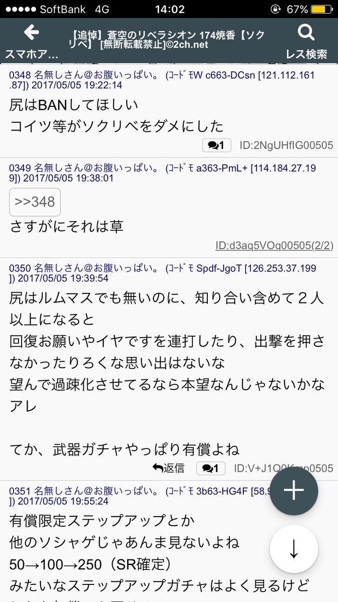 ソクリベ お尻一家 A ソクリベ お尻一家 A