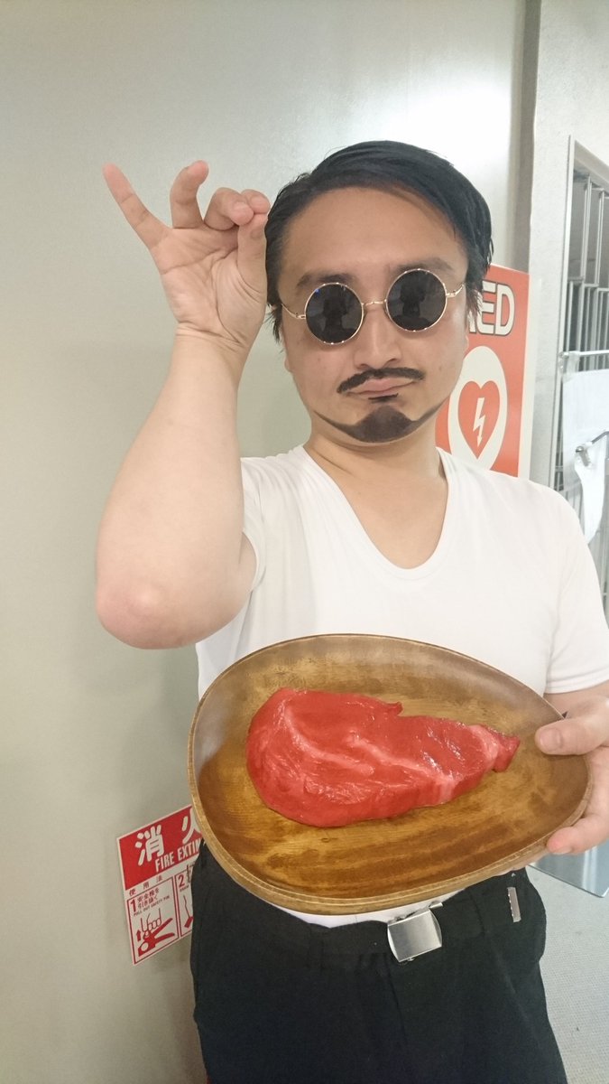 塩おじさん 塩おじさん