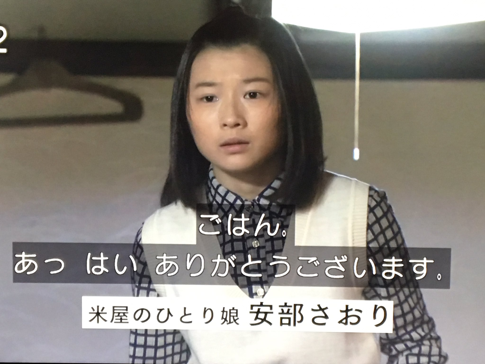 グランツエッセ 朝ドラひよっこでtgコンビが久々コラボ これからこの2人の絡みに期待 ないかなーs 面白い 朝ドラひよっこ 佐久間由衣 伊藤沙莉 有村架純 T Co R7m7tyncqb Twitter