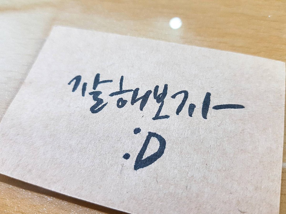 P_ej (@rub_hyeon) on Twitter photo 