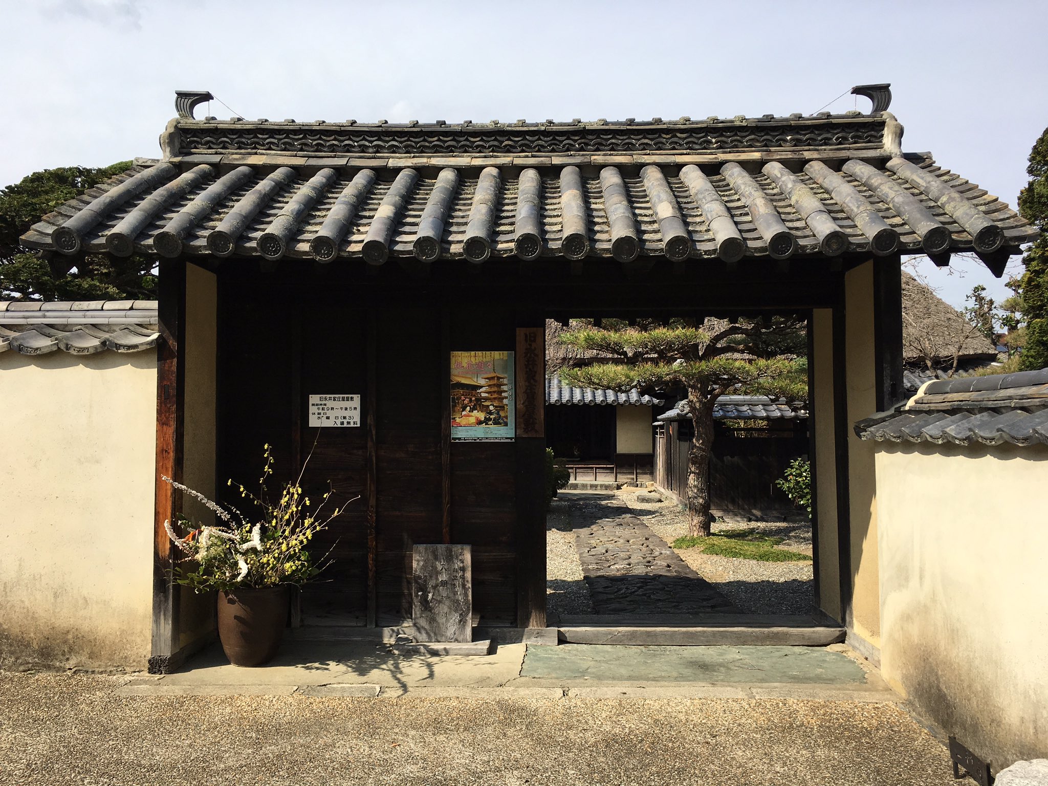絶望くん 来る迄は 怖くて怖くて仕方なかった徳島 県つるぎ市貞光の旧永井家庄屋屋敷ですが 来てみると案外心地よく どうしてもっと早く来なかったのかと 後悔 この町のポテンシャルはまだまだこんなものではないはず もっと色々隠し持っていそう