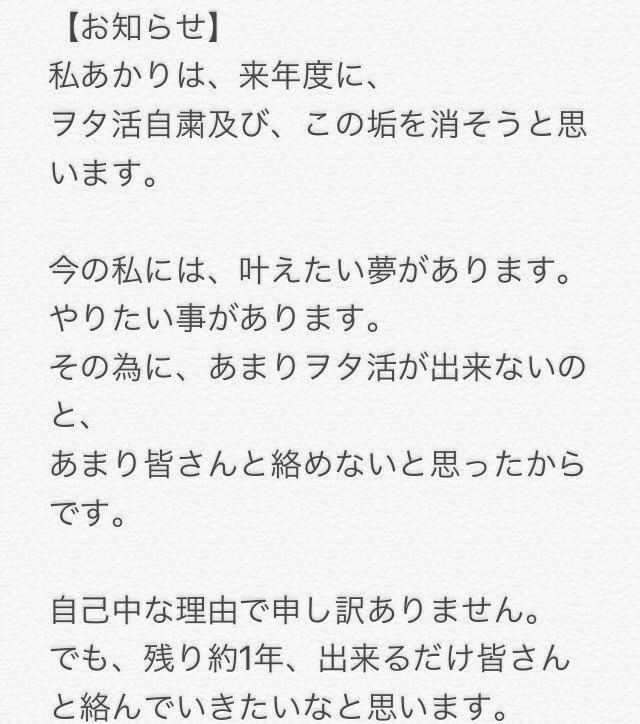 akari_STH's tweet photo. 【お知らせ】
把握お願いします( ..)"

あと↓の繋がりタグツイの拡散お願いします←
https://t.co/JLE6KkThcp https://t.co/MR7o48Iccq