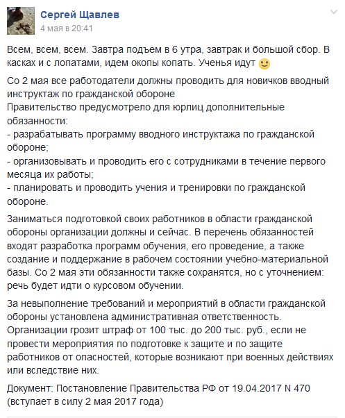 Переглянути зображення у Твіттері
