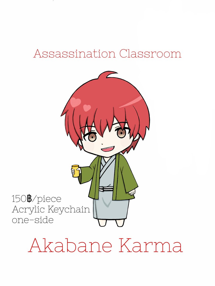 คุณเมน คุณค้าม้า คุณอาคาบาเนะ คารุมะ /เรียกให้หมดเลยนี่ล่ะ #AssassinationClassroom #AC พิมพ์ทีนี่มึนตัว s มาก..