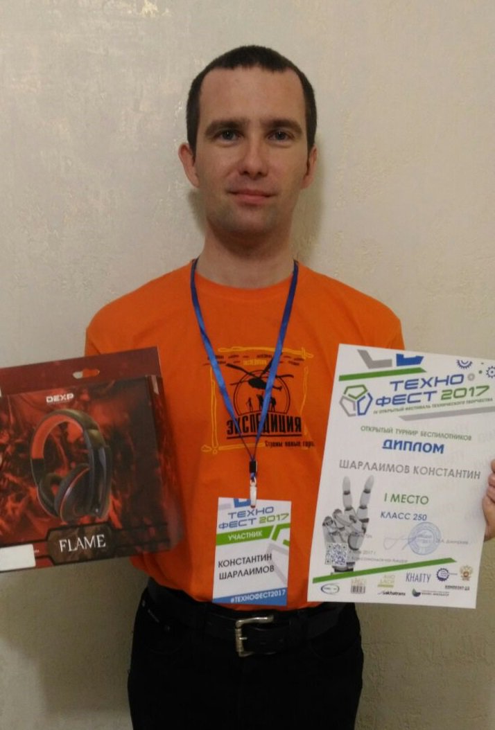 Hi-tech fest 2017 in Komsomolsk: winning 1st place in 250-class race with #iNav, #DroneRacing #Технофест2017