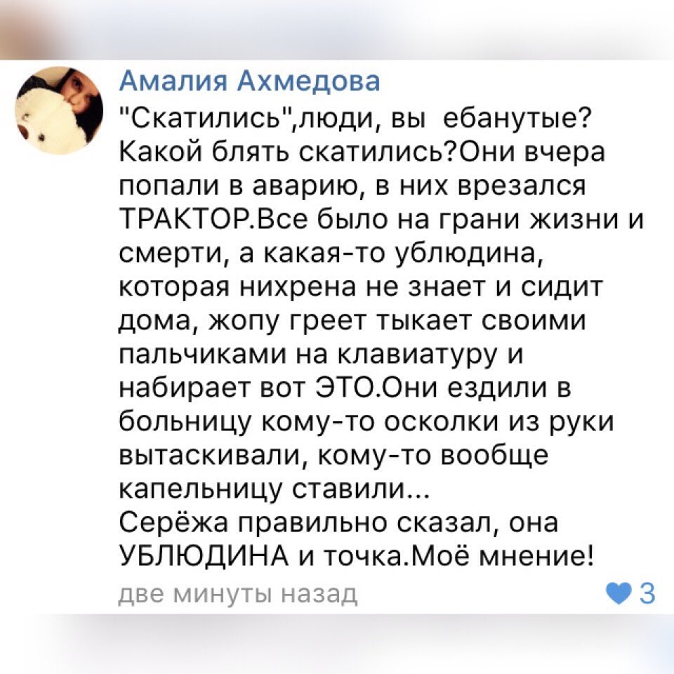 Malya7u7's tweet photo. Извините,но меня бомбануло.
@VBerBeryy @Houusse @IGORSINYAK @komkozavra @NainaMelnikova , держитесь!Мы с вами😌Люблю❤️ https://t.co/9Ajtaztaym
