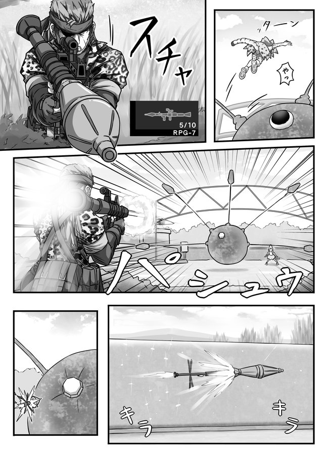 スネーク面白画像 みんなに人気の公開画像