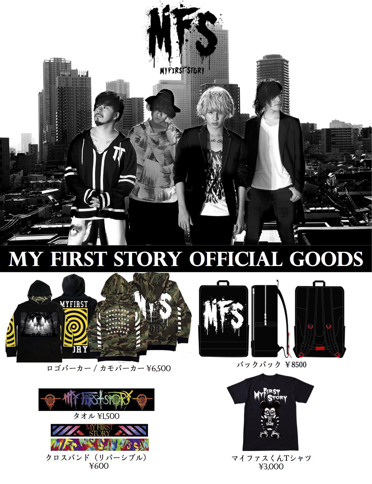 My First Story お知らせ My First Story メンバー スタッフ共に全員無事に金沢入りしました 明日 Pophillで販売するオフィシャルグッズ一覧になります 少量ですがロゴパーカー カモパーカーが入荷しました 是非この機会に Pophill