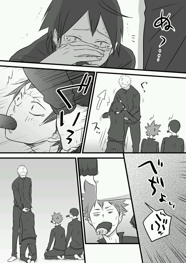 Bl画像 あげてきます 拾った画像 On Twitter Bl画像 1年生組 恵方巻 ツッキィー