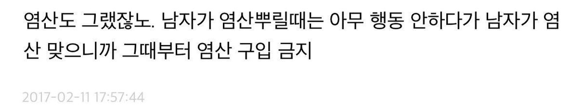 yeolje's tweet photo. 그런 듯. https://t.co/LjaLK4ULgh