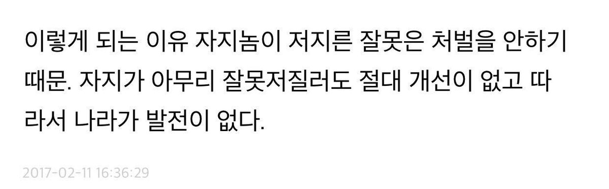 yeolje's tweet photo. 그런 듯. https://t.co/LjaLK4ULgh