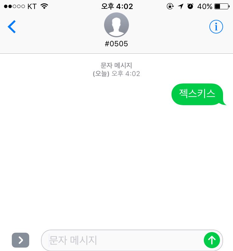 G1JH_'s tweet photo. 1위!!!!!!제발🙏🏻 https://t.co/4d715aN556