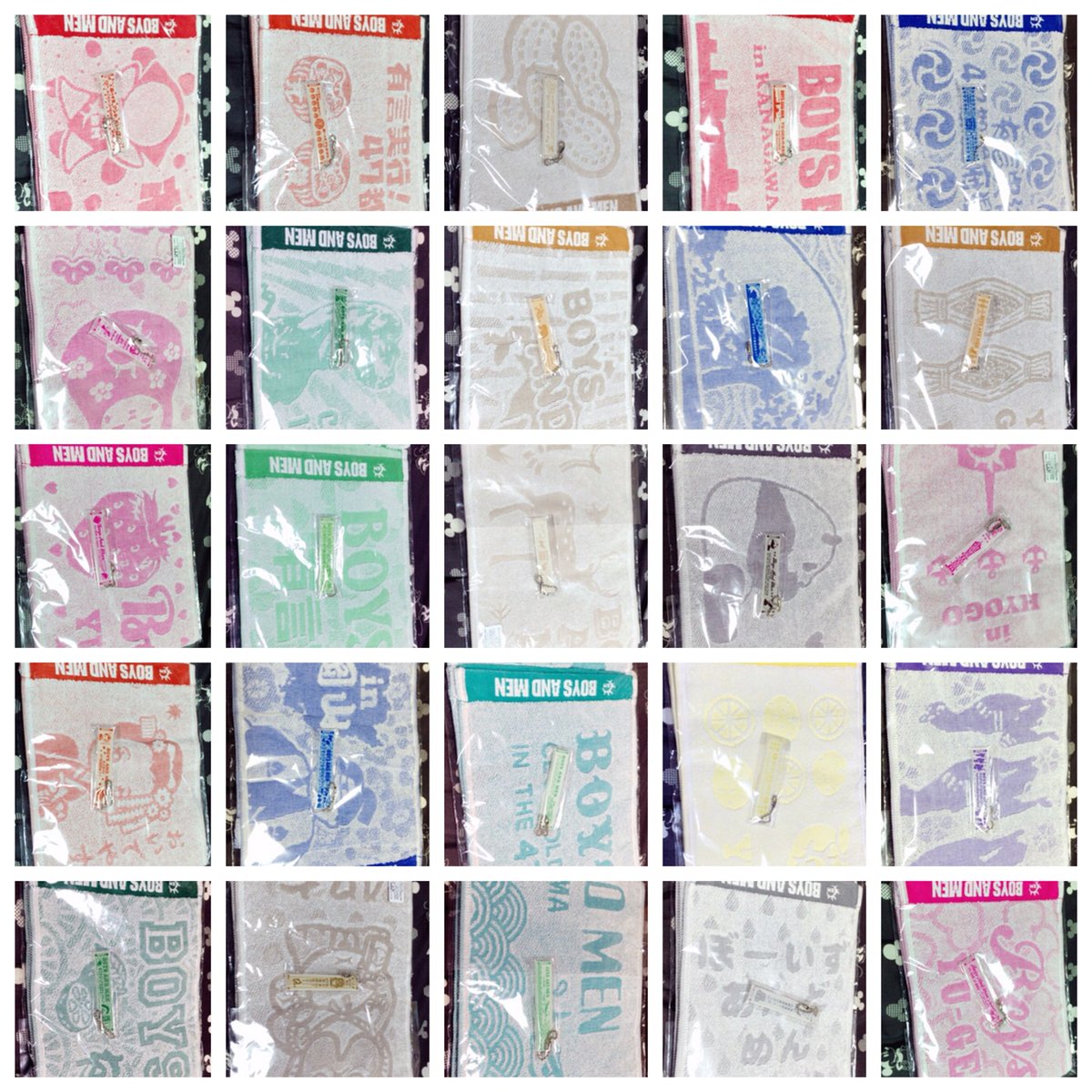 R Ar Twitter 無謀なチャレンジやっと終わりました 笑 ご協力頂いた皆様ありがとうございました おバカなコレクションが増えました 笑 飾る所がないのでしばらくはこのまま収納しておきます 笑 ボイメン47ツアー ツアータオル ツアーキーホルダー