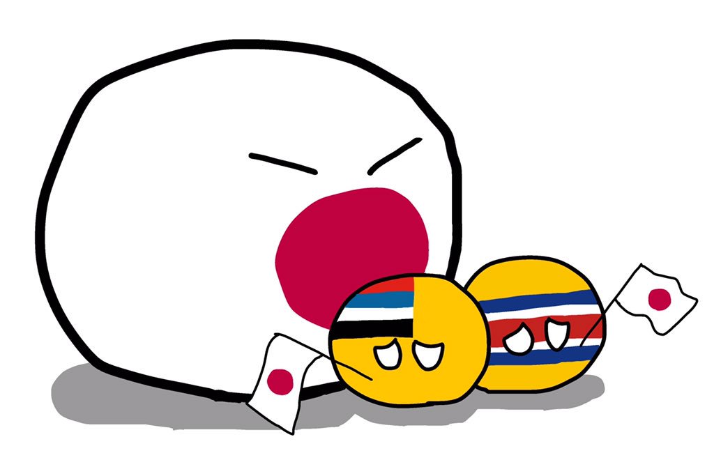 リプ来た国でポーランドボールを描く お題 満州国、蒙古国、日本帝国の戯れ