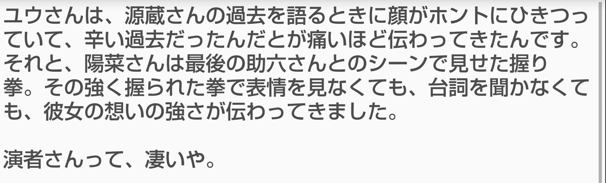 桜木ユウ