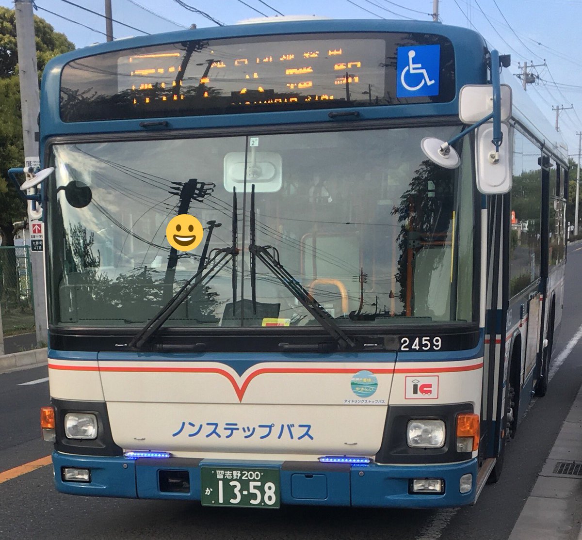ミーハー属性no 9 V Twitter 京成バス 本11 医療センター入口 市川営業所 京成八幡駅 本八幡駅なう 本日の締めはこの路線 車両は市川営業所のlkg代 ブルーリボン 2459 出た 新都心営業所からの転入車 まさか乗れるとはねw 快適に本八幡駅へ ミーハー属性no 9 V Twitter 京成バス 本11 医療センター入口 市川営業所 京成八幡駅 本八幡駅なう 本日の締めはこの路線 車両は市川営業所のlkg代 ブルーリボン 2459 出た 新都心営業所からの転入車 まさか乗れるとはねw 快適に本八幡駅へ