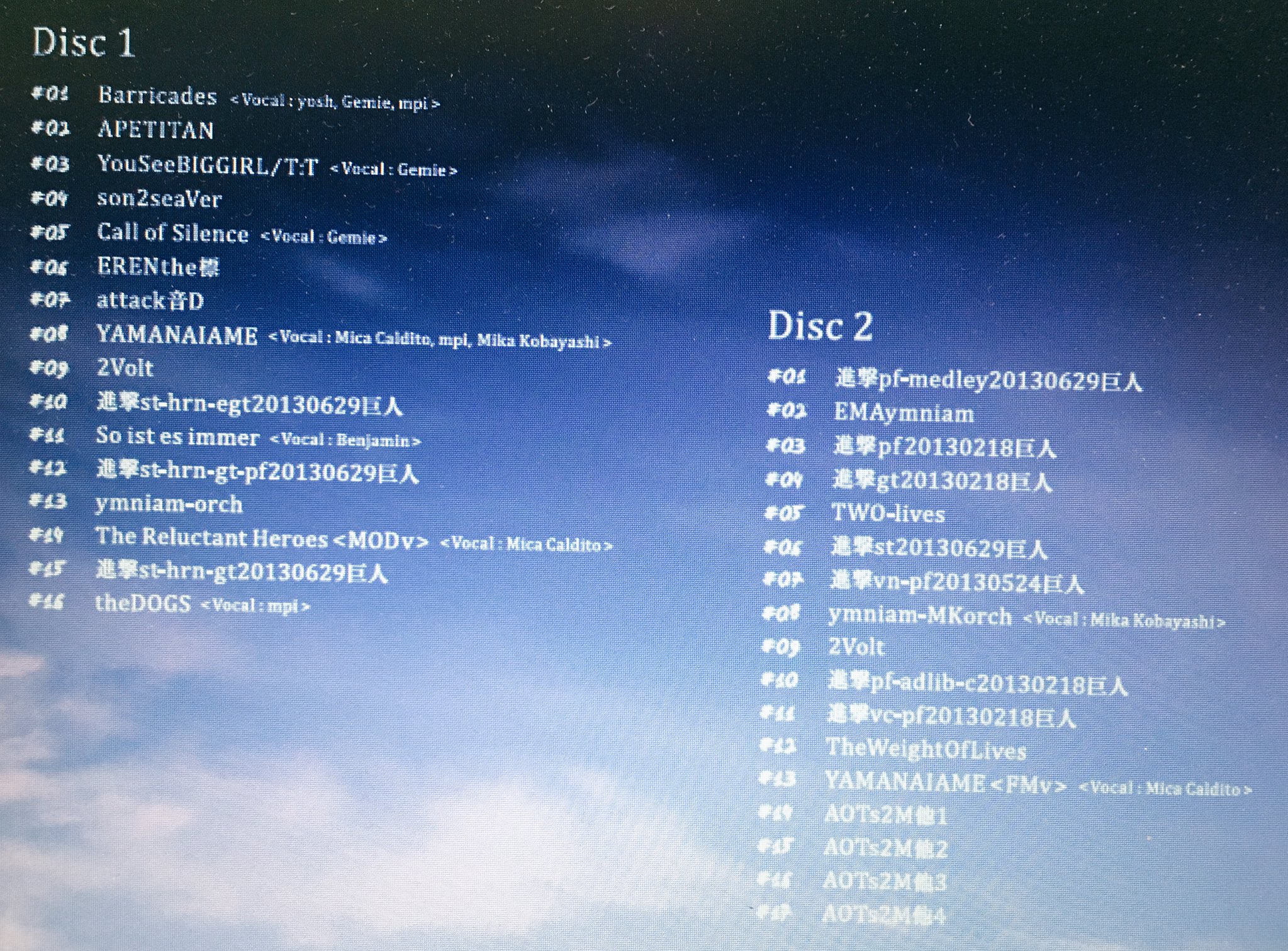 澤野弘之 Nzk No Twitter 本日は6月発売の 進撃の巨人 Season2サウンドトラックの最終作業です 新規楽曲の他 劇場版前後編edテーマや音楽なども収録した2枚組になっています そして今日の夜は第31話の放送ですね T Co Bq757rgiip Twitter