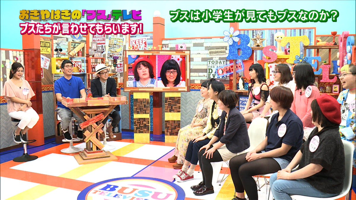 素人　ブス　 