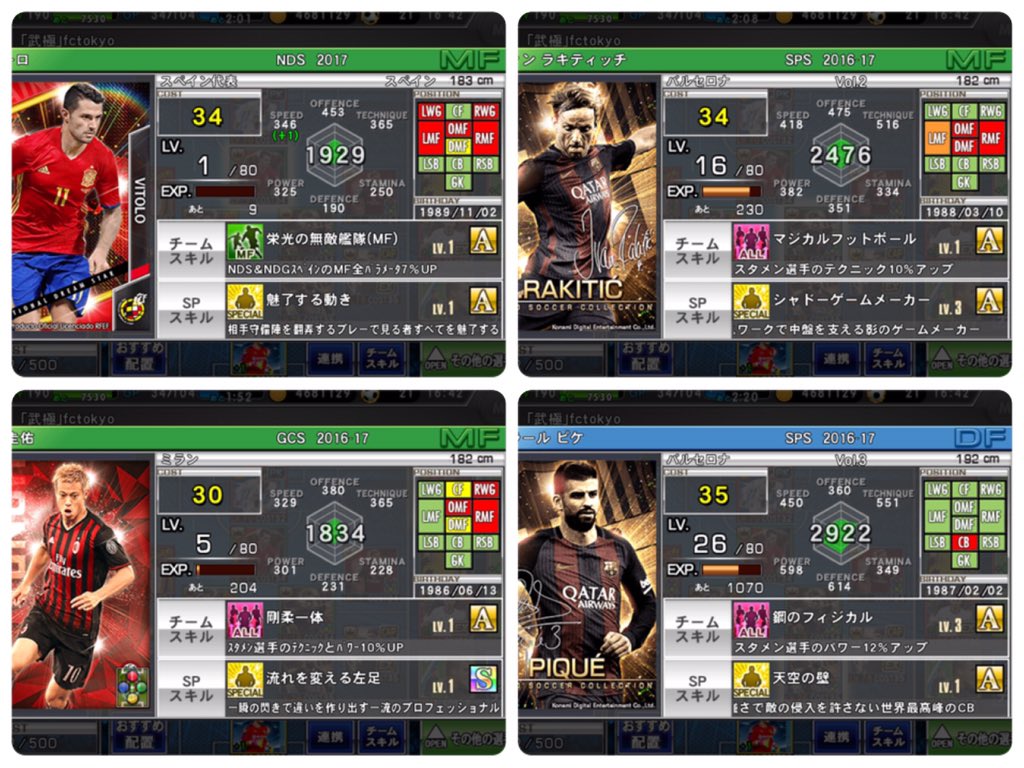 mitakacityfc's tweet photo. https://t.co/WmeJSRGTFt