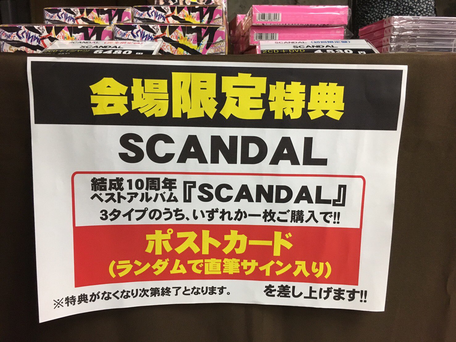 SCANDAL ＠ Zepp Haneda (東京都) (2024.05.25) | ライブ