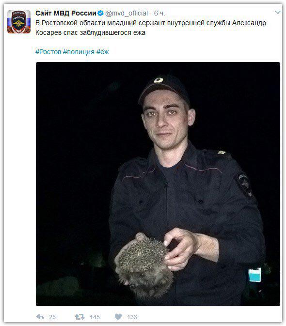 ObraztsovAlexey's tweet photo. Срочные новости https://t.co/YsAHy7cFyV