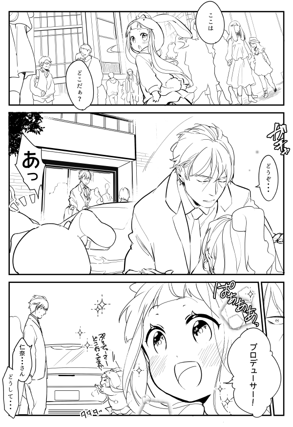 何を描こうとしてたかわかる人はとても凄いと思う。(続きは描かない) 