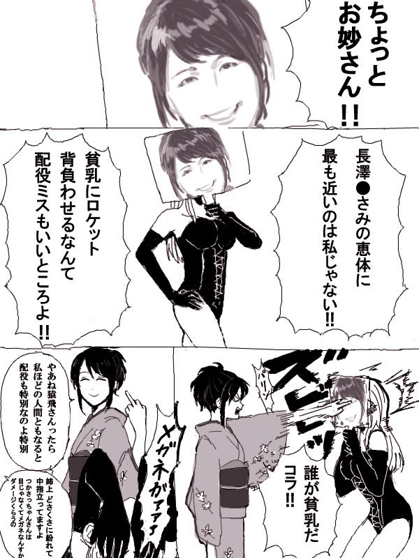 銀魂実写化とさっちゃん(をねじ込んだ) 