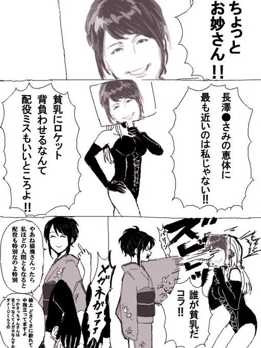 銀魂実写化とさっちゃん(をねじ込んだ) 