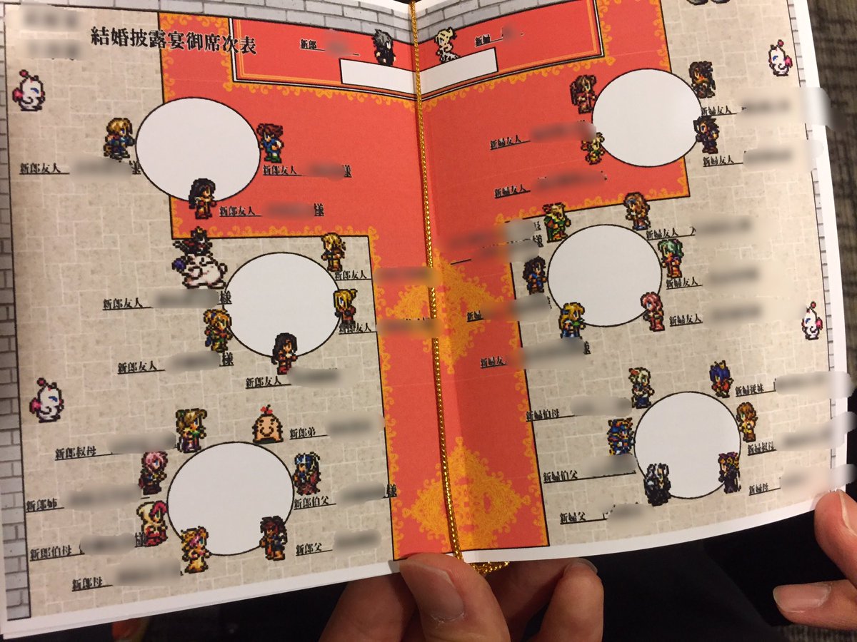 kamuirobotics's tweet photo. Le mariage de ces fans japonais de Final Fantasy et Dragon Quest est fou, du faire-part au plan de table sans oublier le gâteau. https://t.co/uJ343DWx98