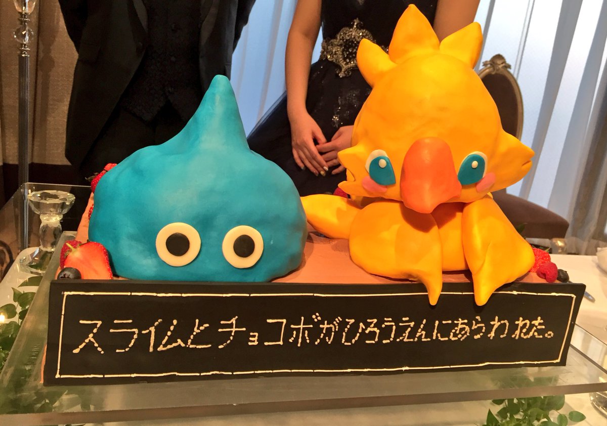 kamuirobotics's tweet photo. Le mariage de ces fans japonais de Final Fantasy et Dragon Quest est fou, du faire-part au plan de table sans oublier le gâteau. https://t.co/uJ343DWx98