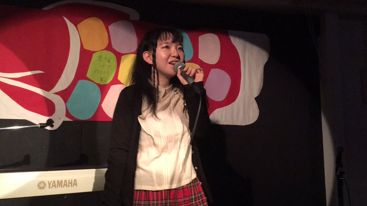 霧崎涼 Pa Twitter アーティスト紹介です 野間春香さんです 君へ 星がキレイに見える空 オトメロディー オトメロディー以外はオリジナル曲 を歌います こどもの日にちなんで 子供にも伝わりやすい歌詞で構成します オケ音源のパフォーマンスで 可愛らしい演出