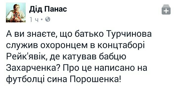 СБУ обнаружила тайник с гранатометами в парке Киева - Цензор.НЕТ 7743