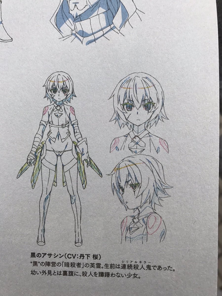 Fgo4 Fgo4